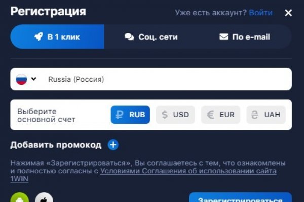 Когда заработает кракен