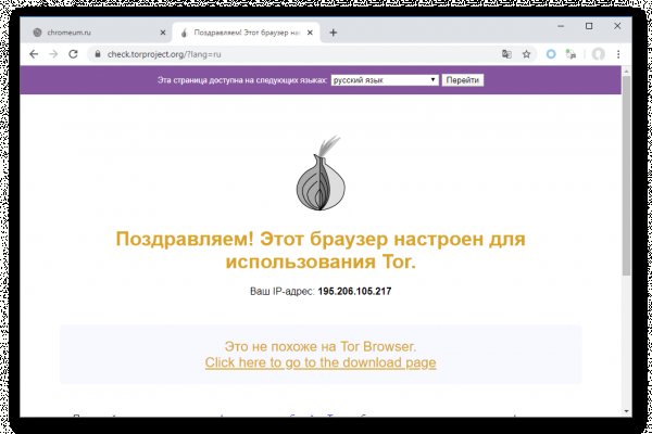 Кракен тор kraken clear com