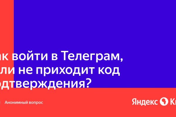 Кракен даркнет маркетплейс