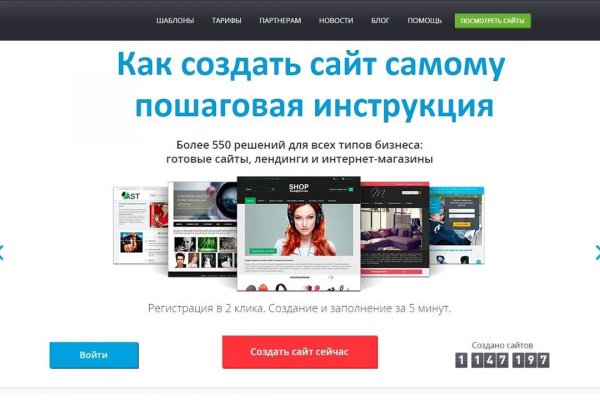 Регистрация на kraken