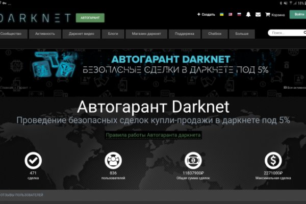 Kraken шоп kr2web in