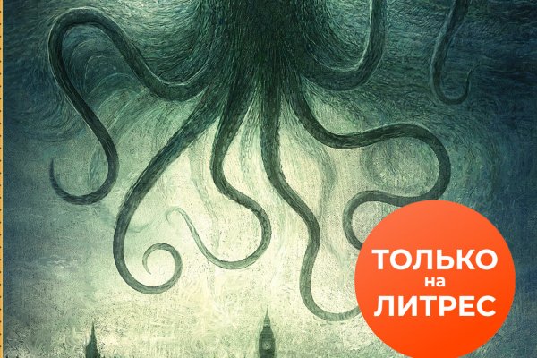 Ссылки зеркала на kraken